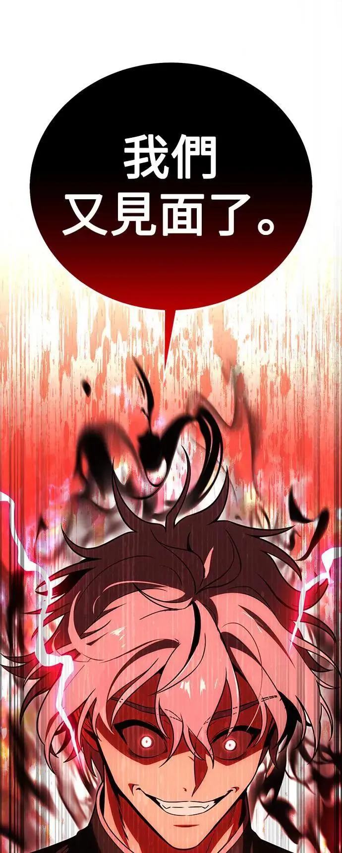 第43话139