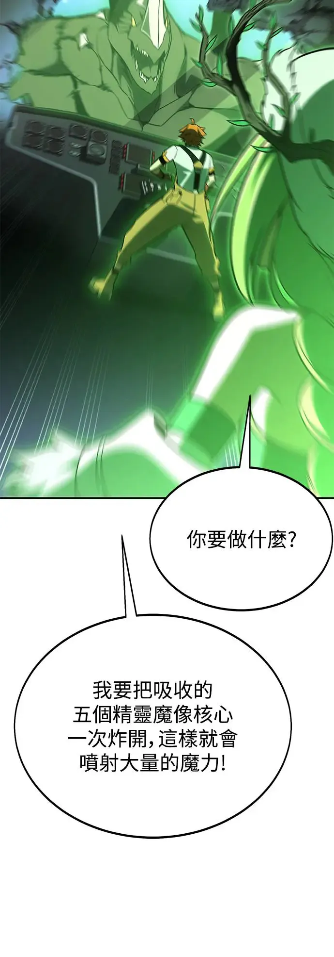 第27话130