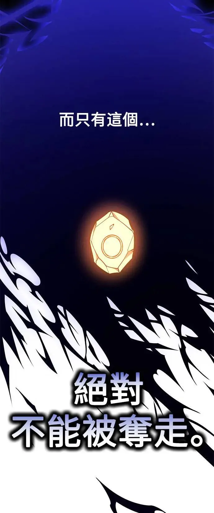 第32话96