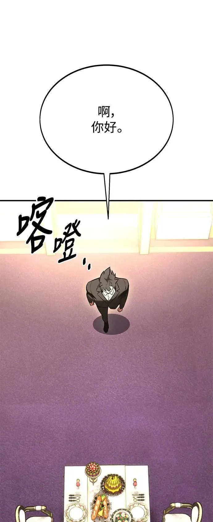 第34话121