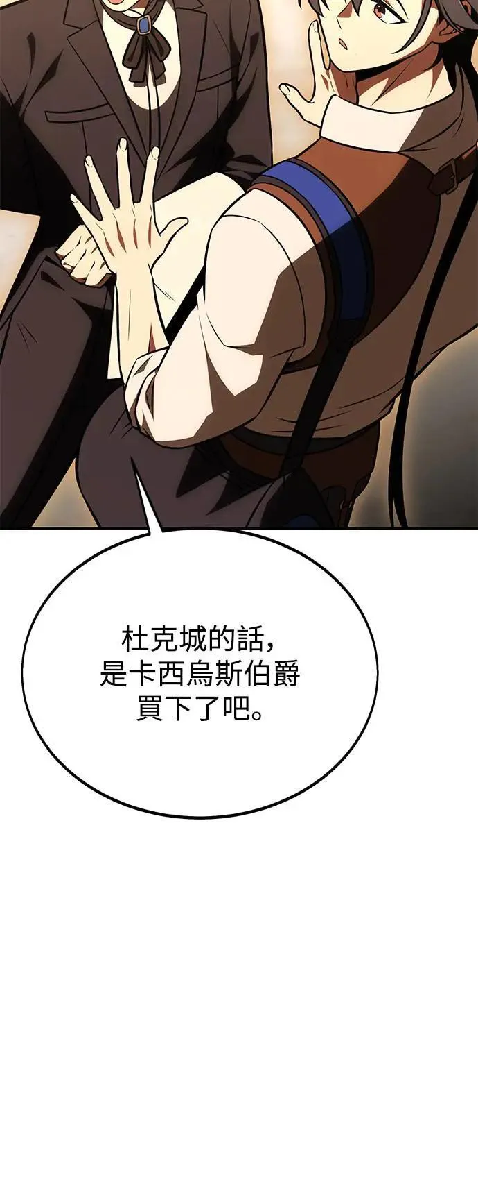 第34话88