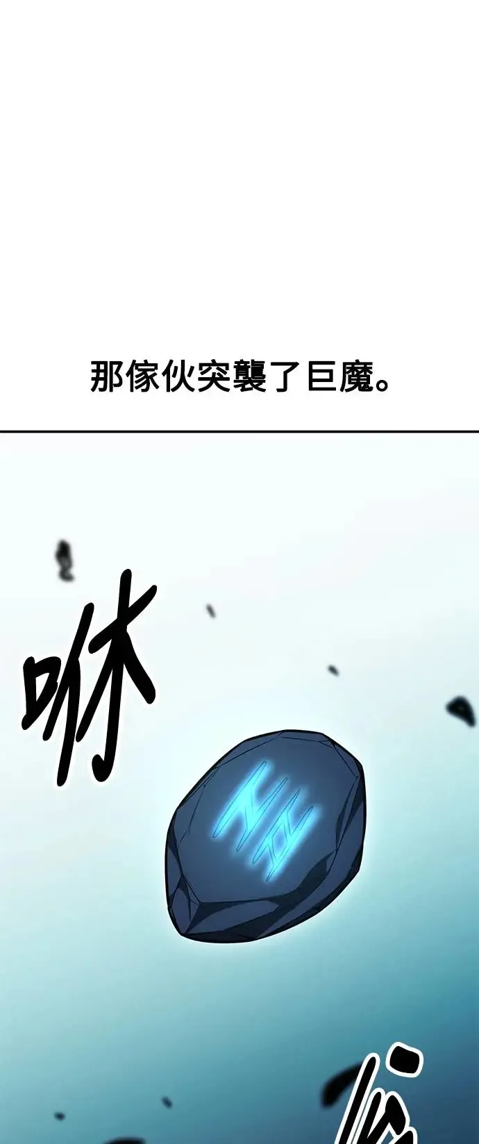 第25话70