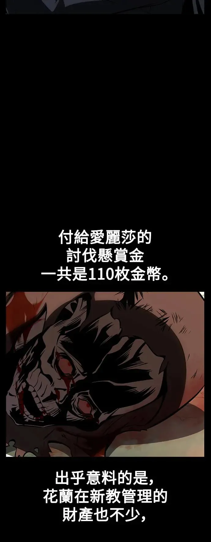 第21话121