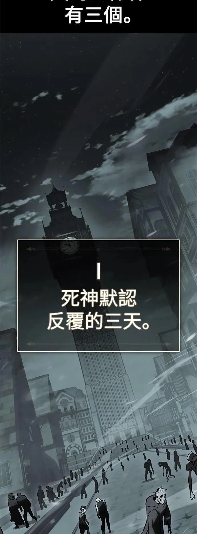 第45话26