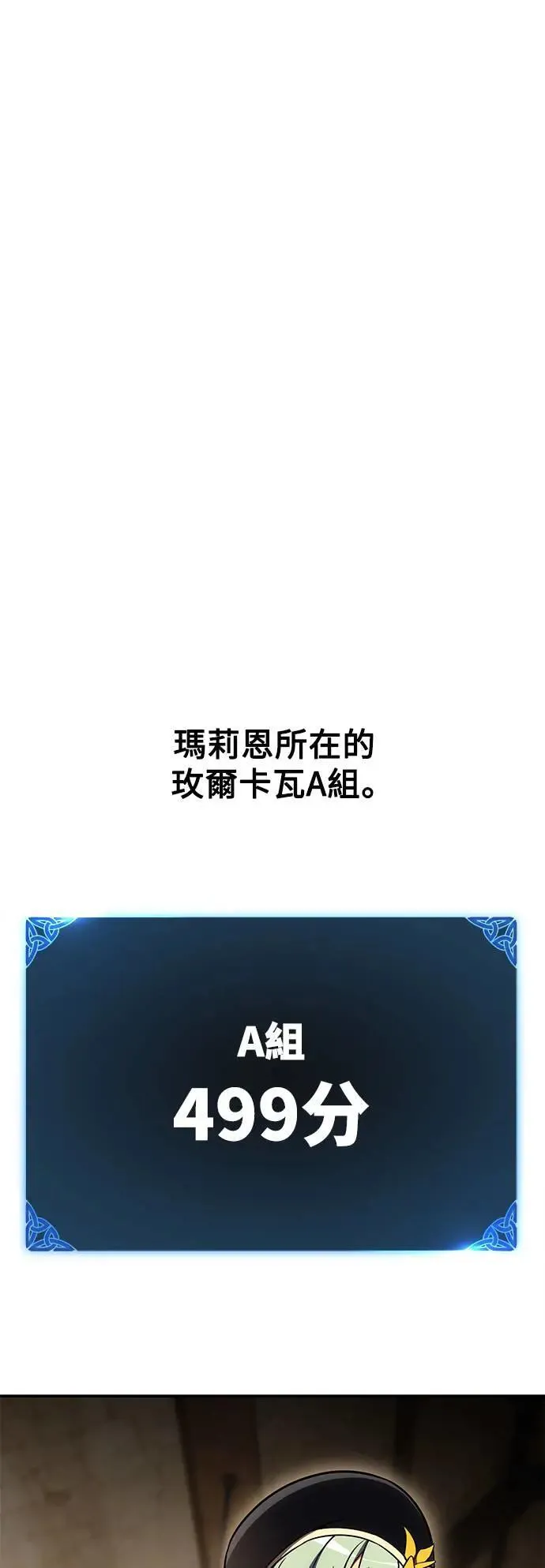 第45话139