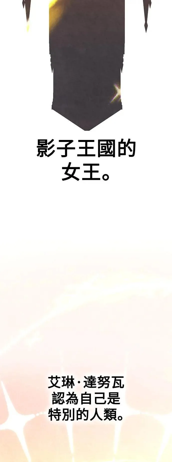 第45话109
