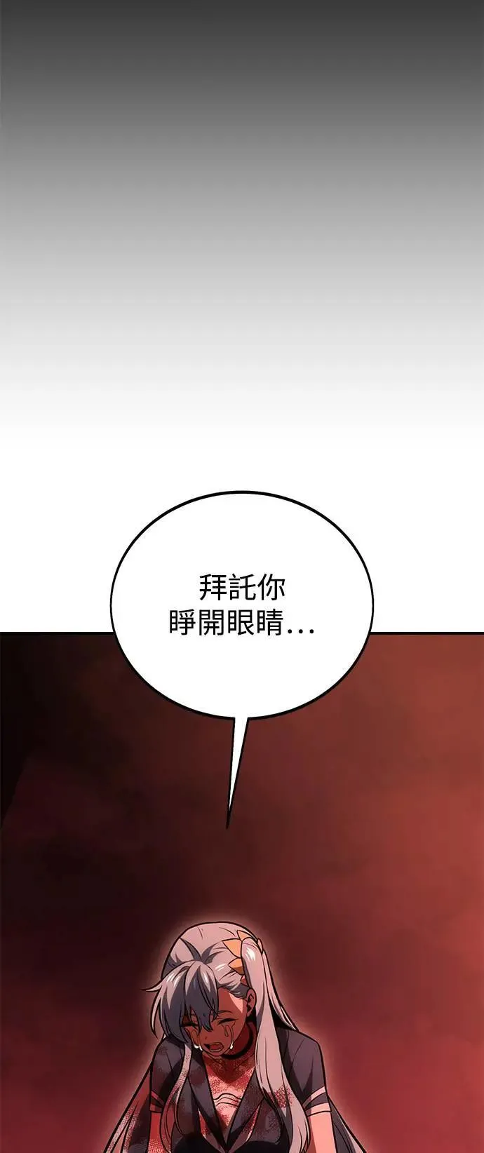 第36话122