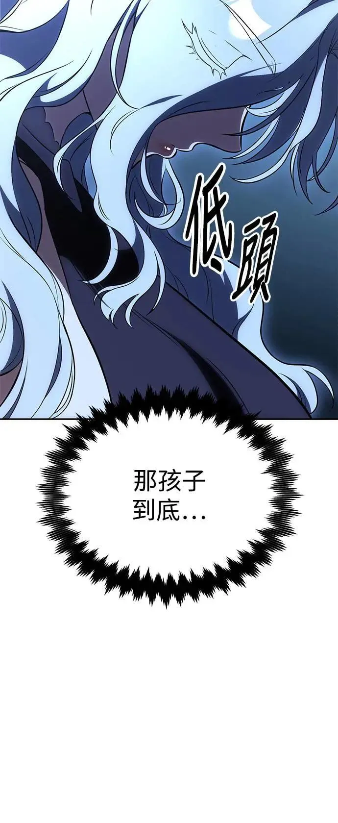 第33话73