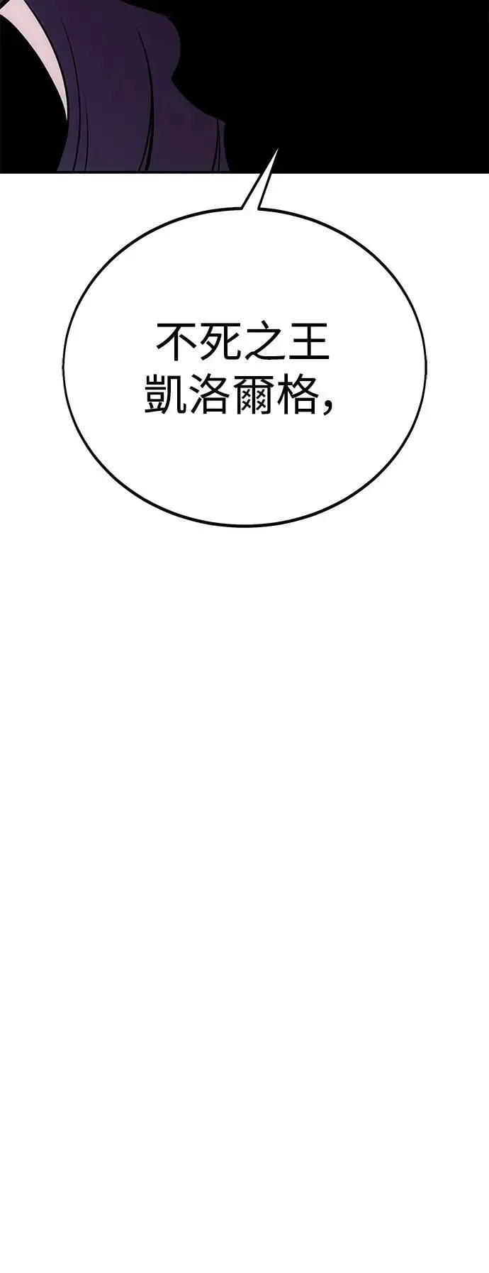 第44话56
