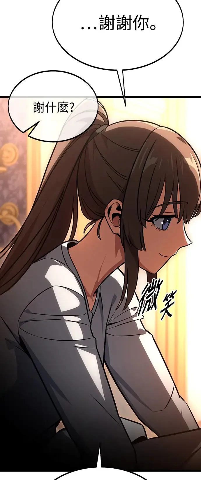 第21话60