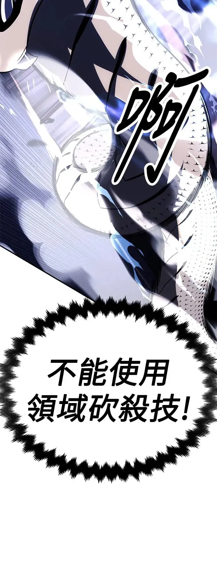 第28话29