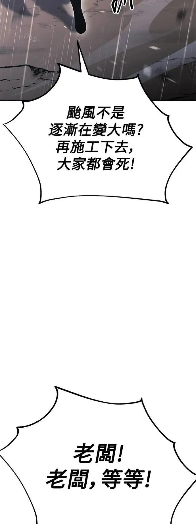 第37话97