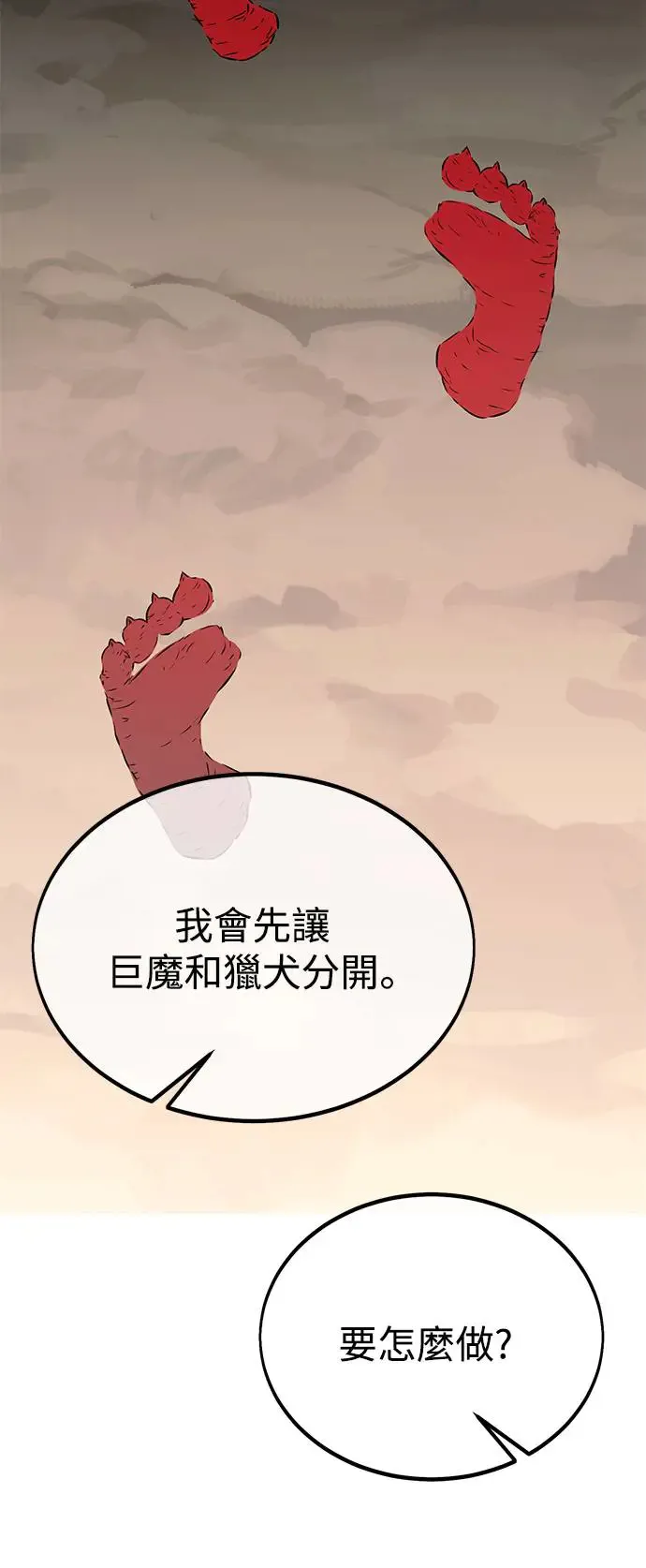 第24话109