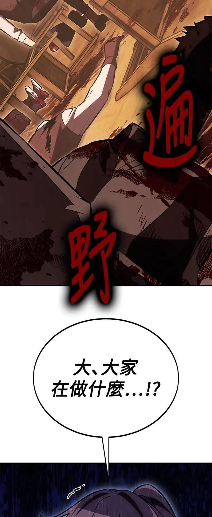 第42话53