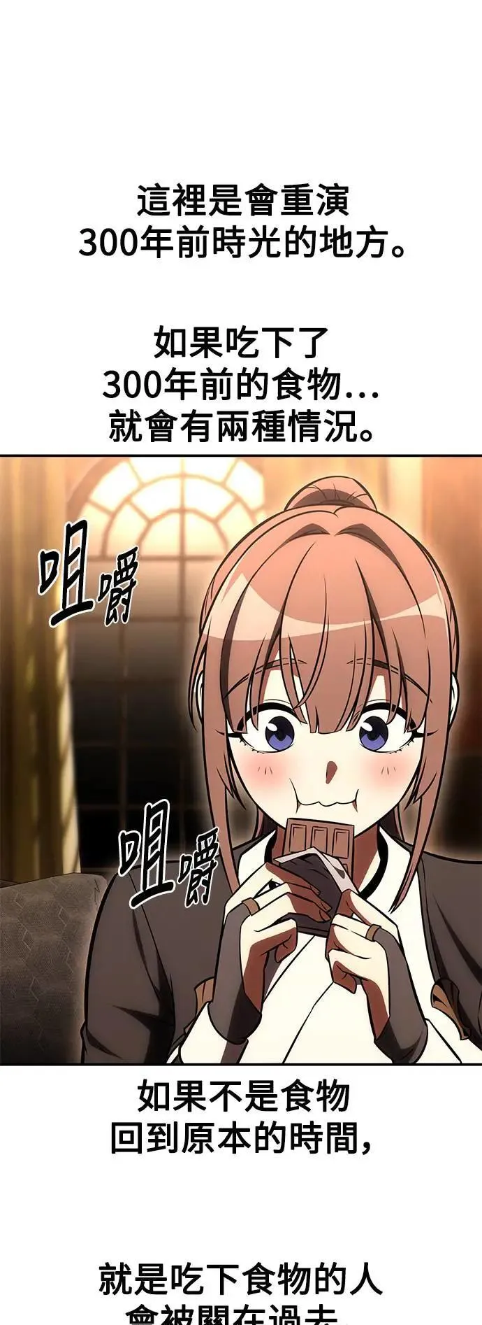 第43话15