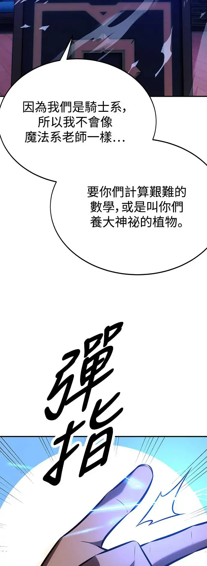 第22话150
