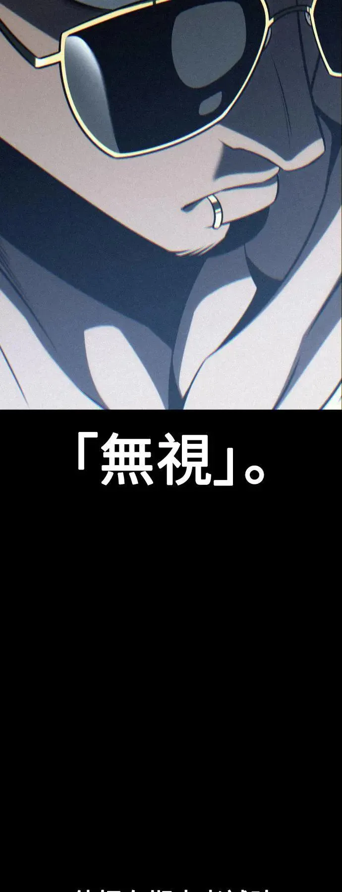 第30话56