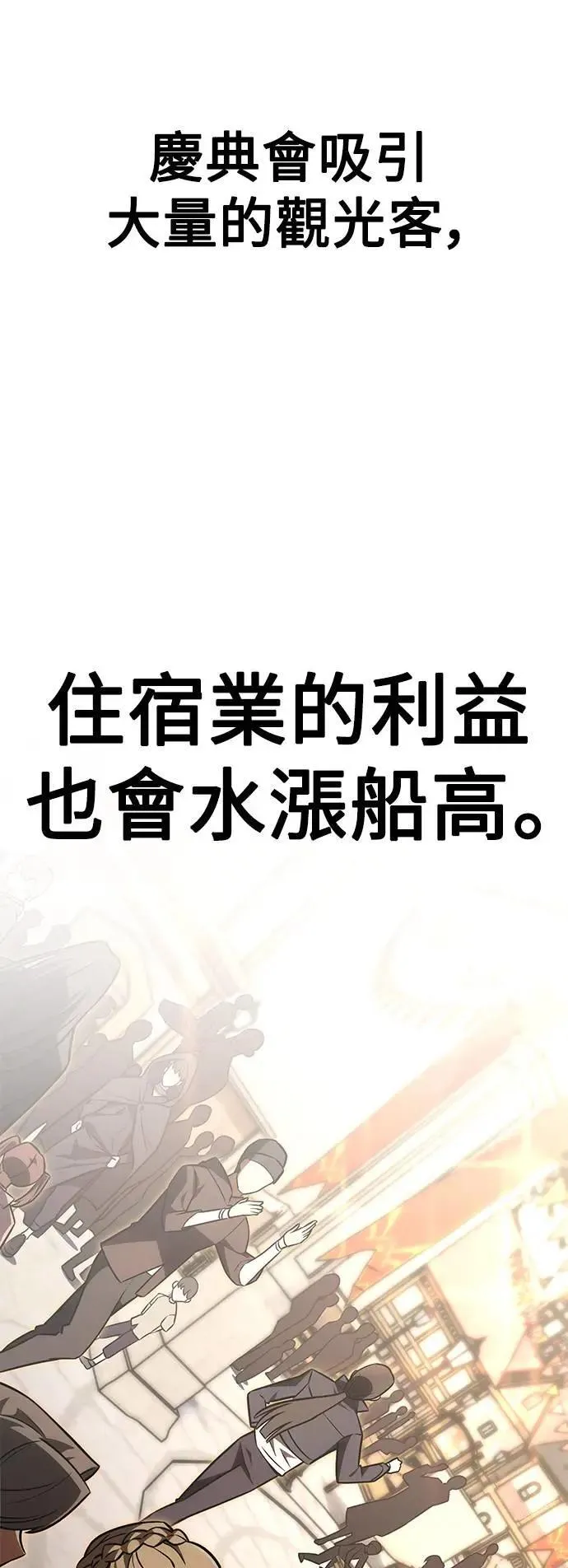 第37话26