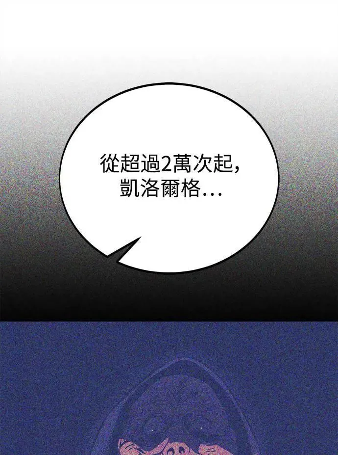 第45话36