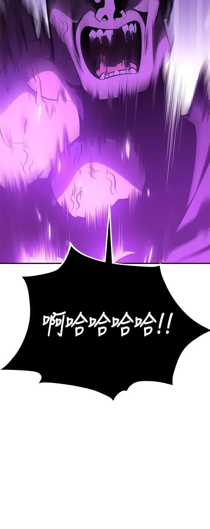 第44话100