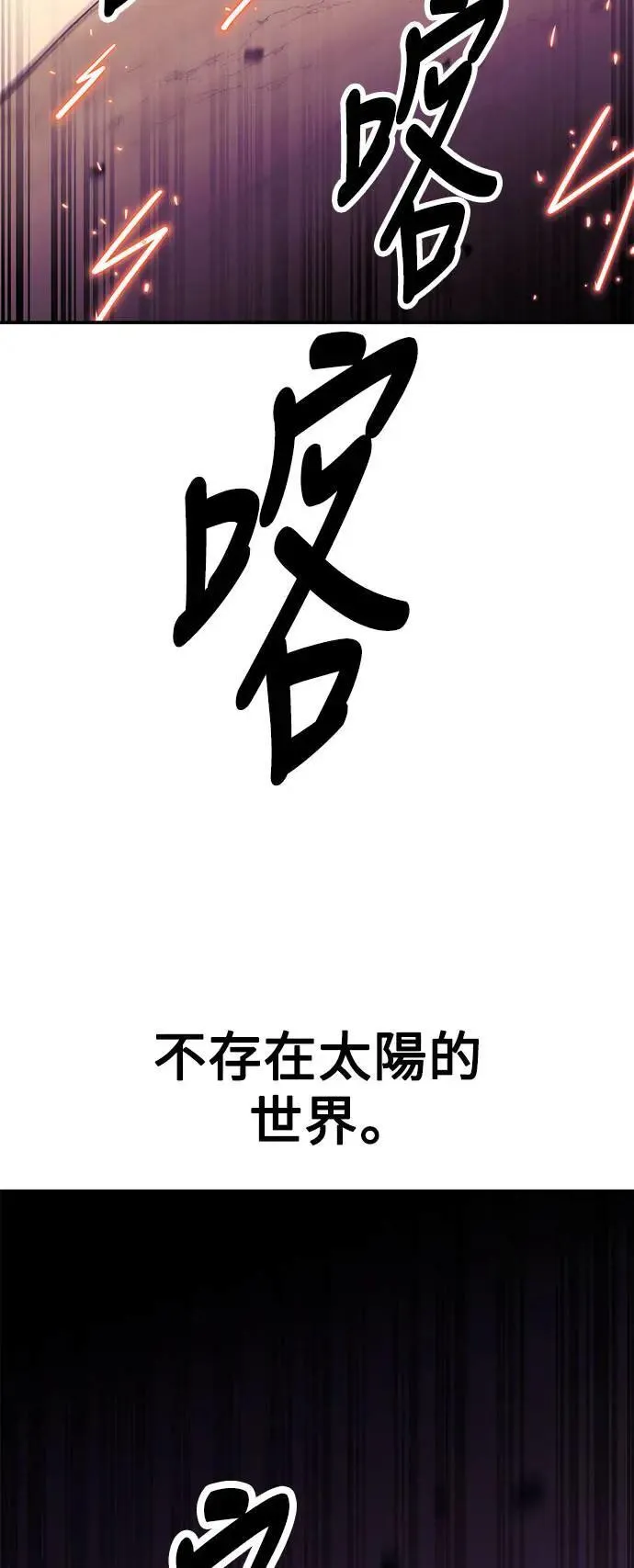 第31话119
