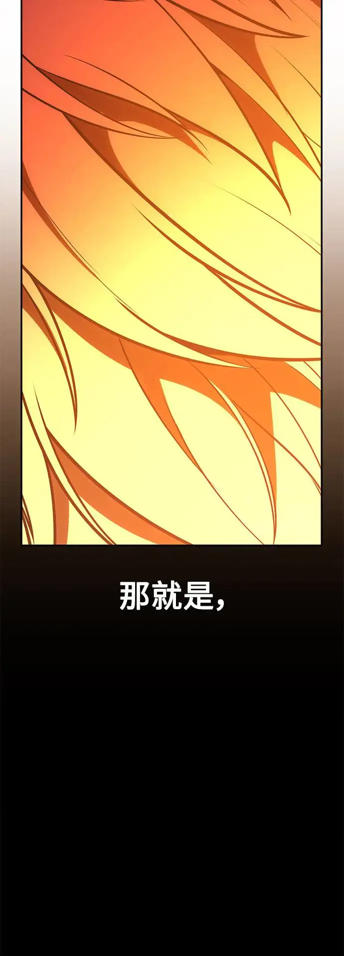 第29话113