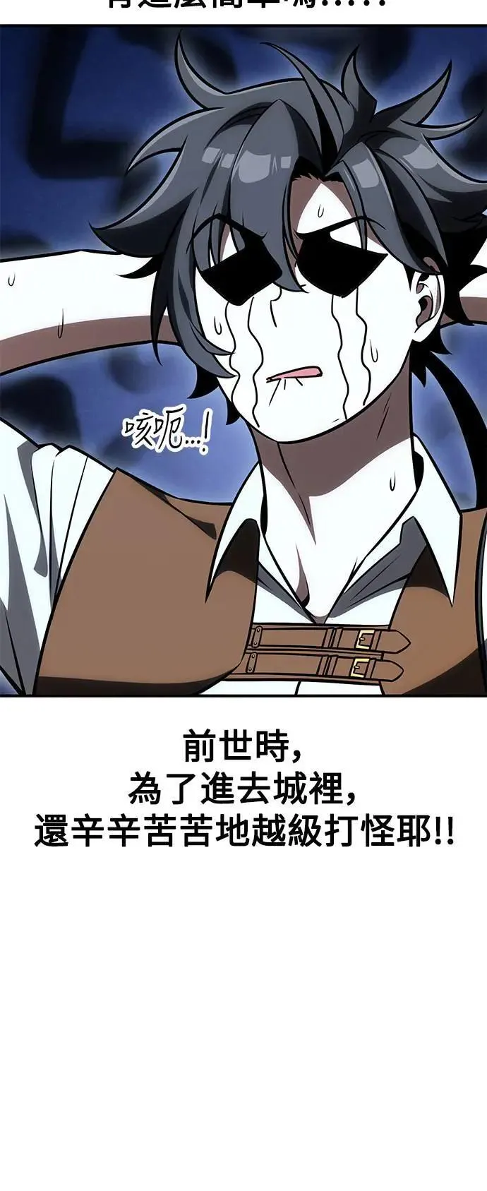 第34话98