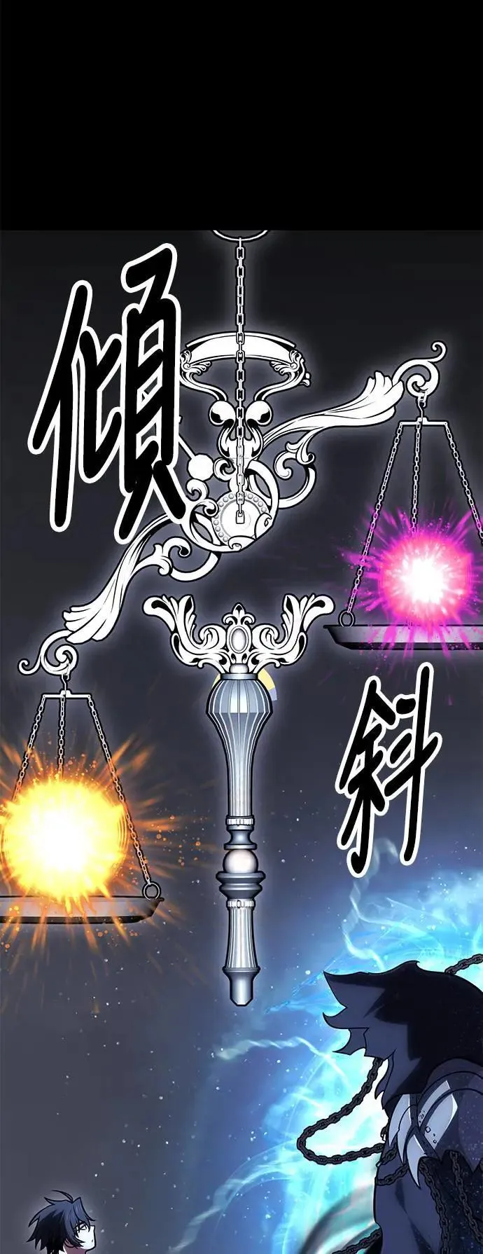 第45话70