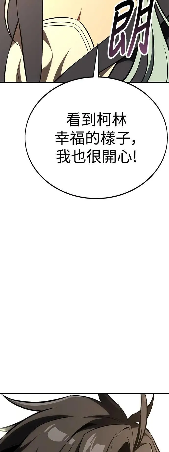 第34话117