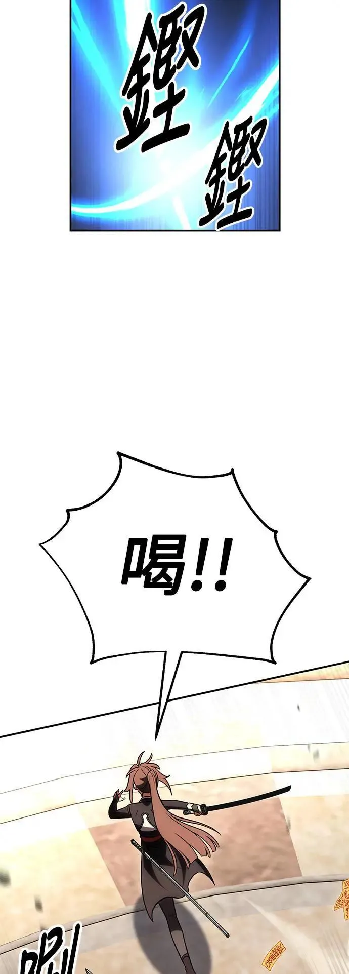 第41话82