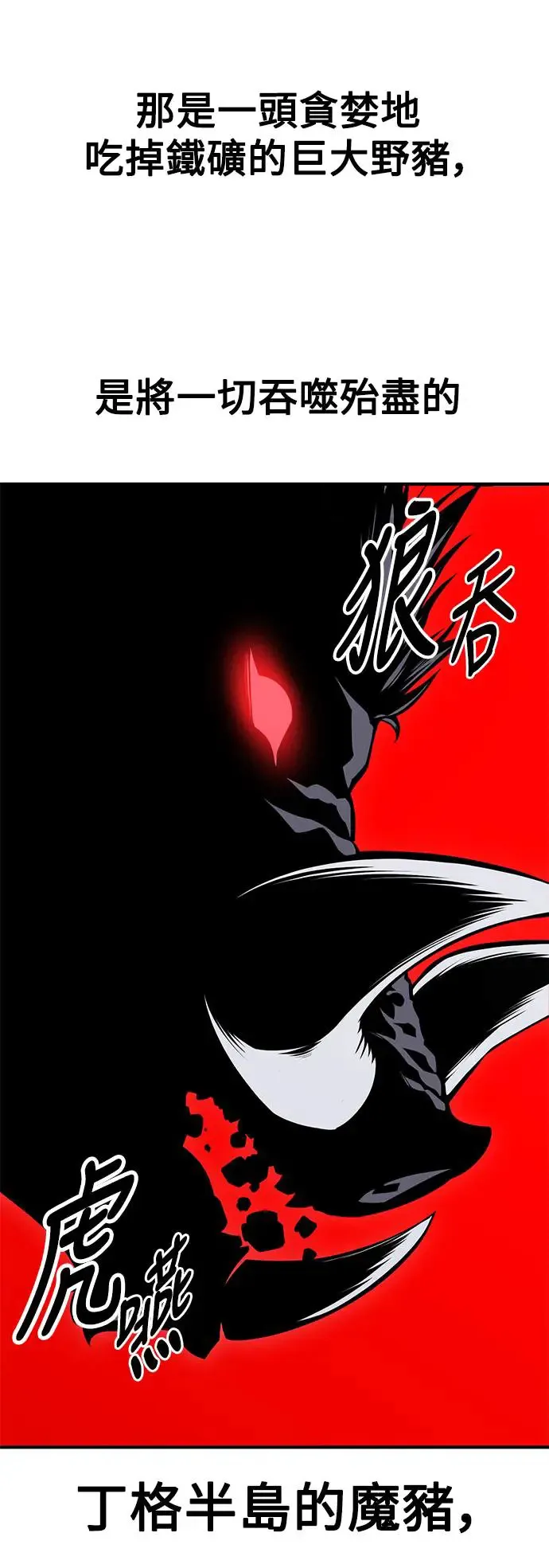 第26话35