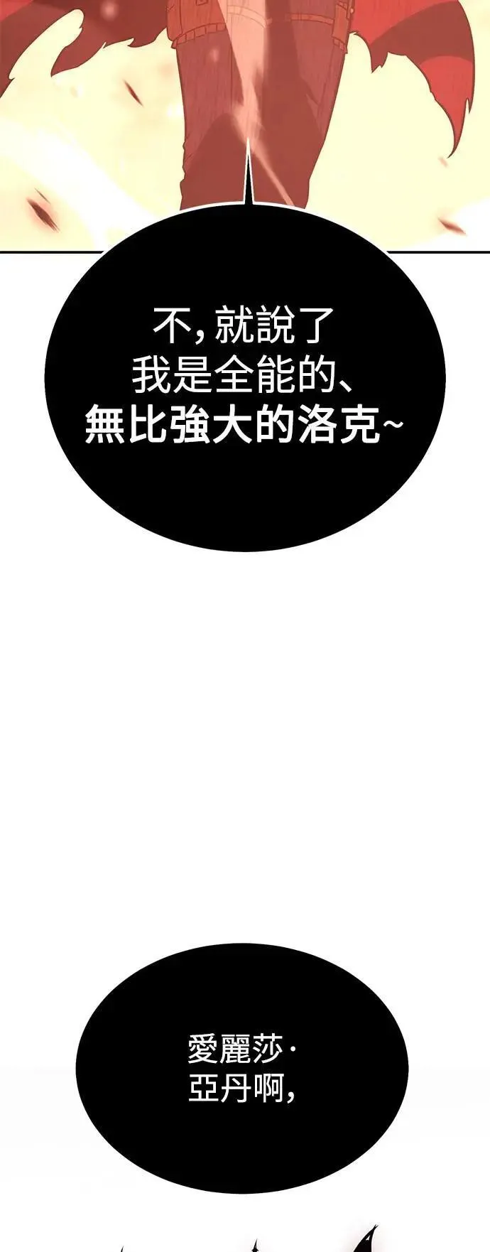 第41话29