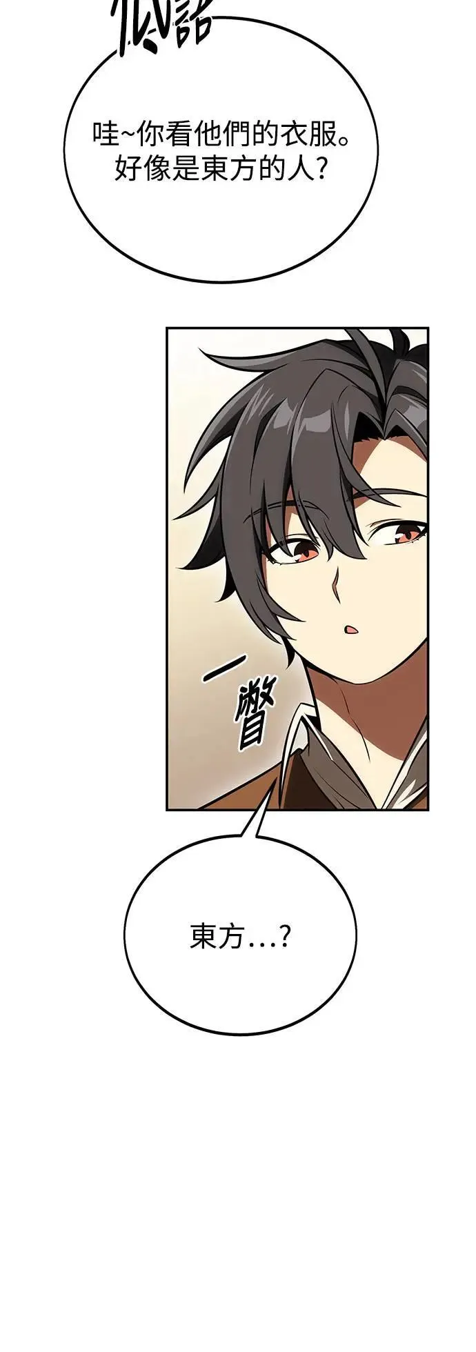第40话16