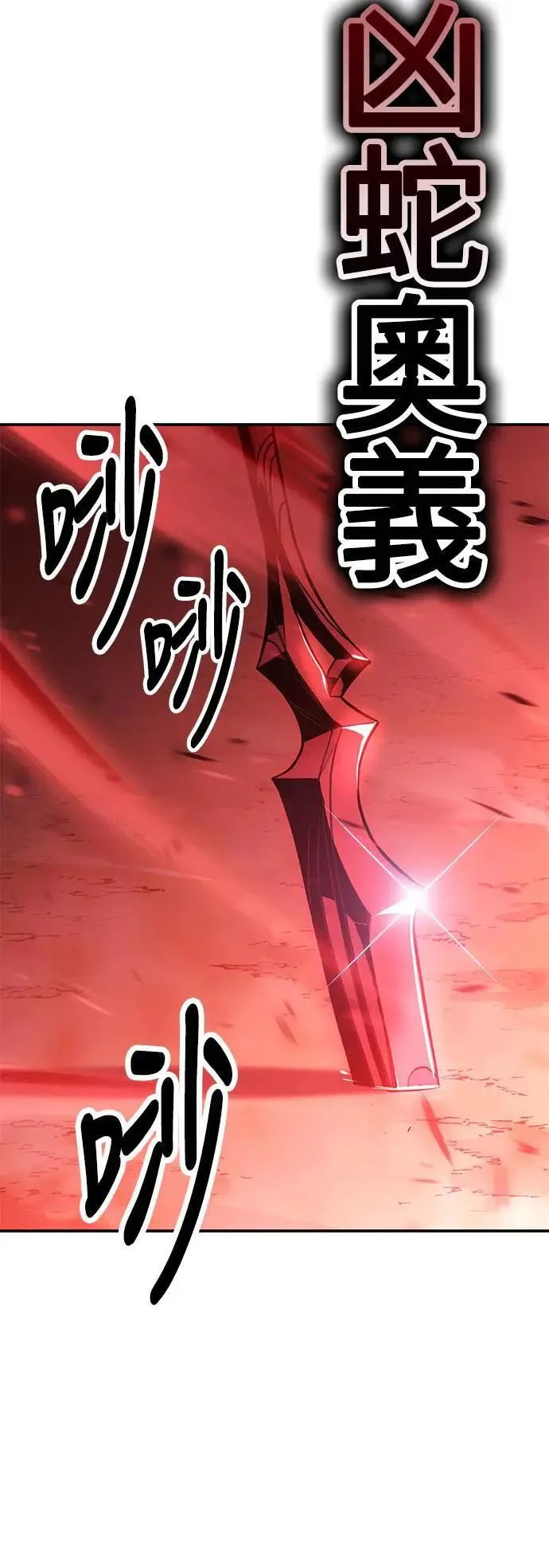 第38话64