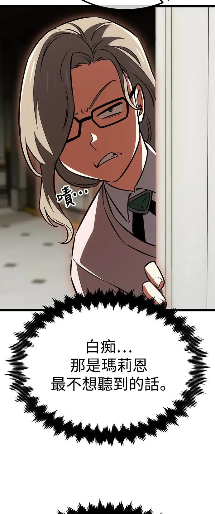 第21话85