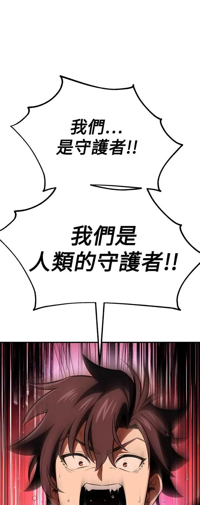 第37话132