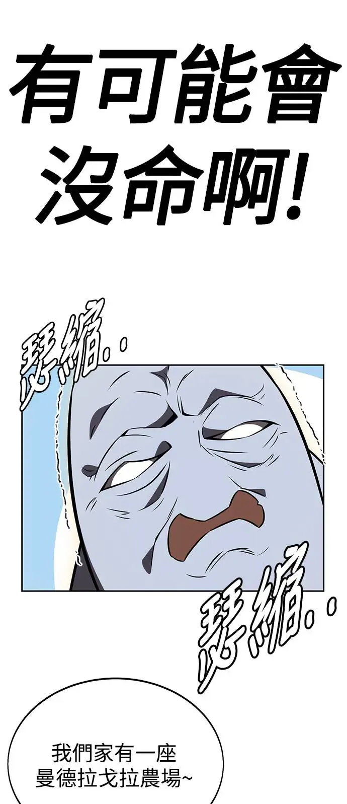 第22话44