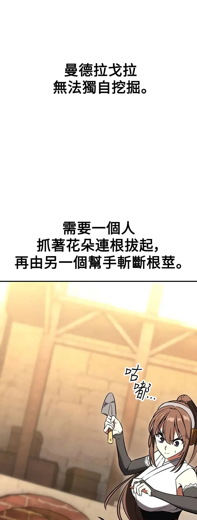 第22话8