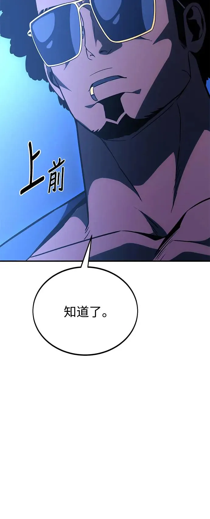 第26话96