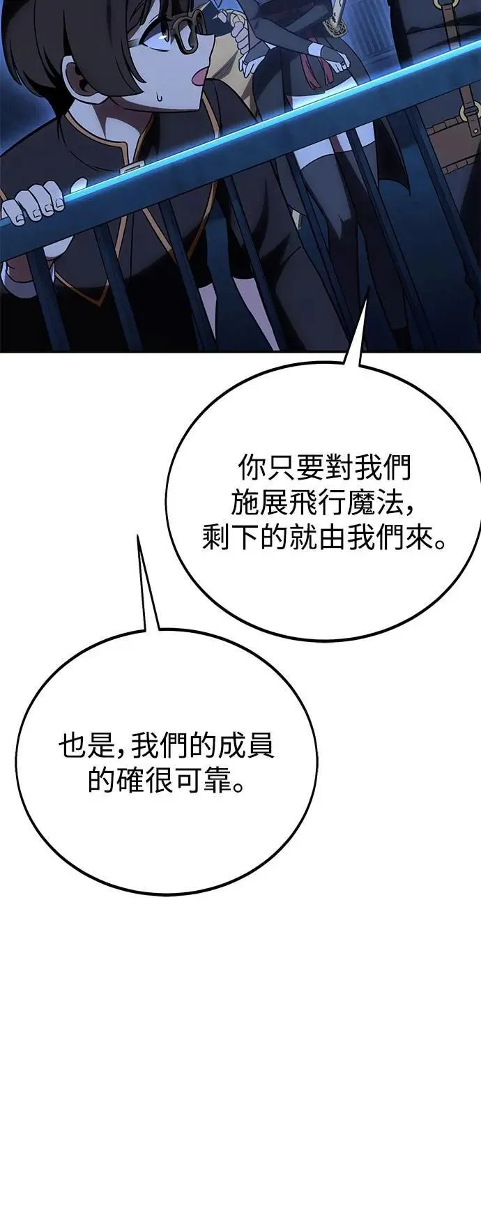 第42话76
