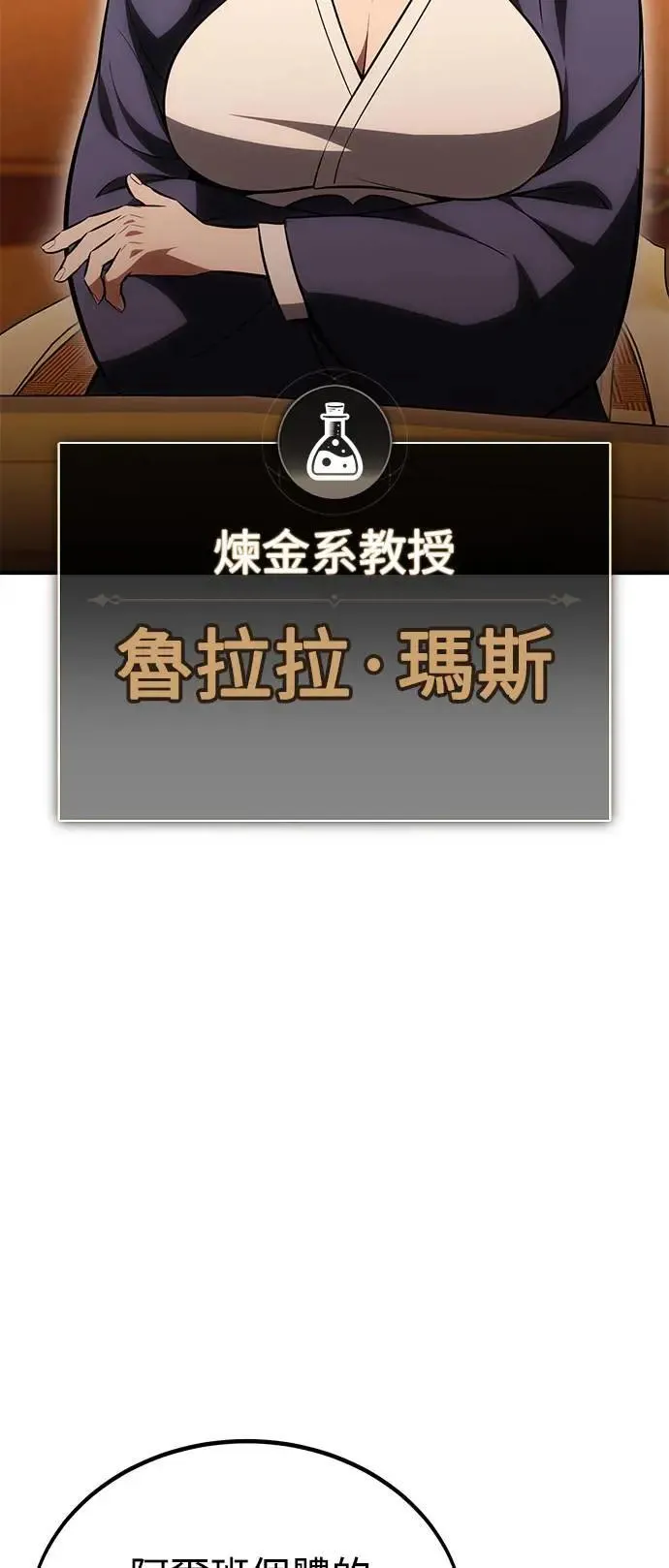 第37话118