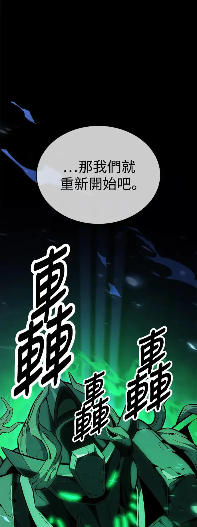 第29话0