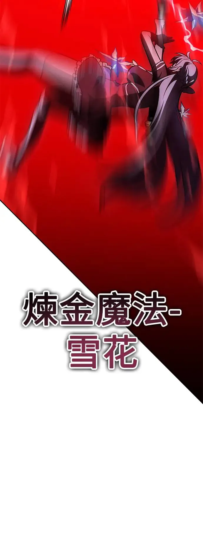 第28话58