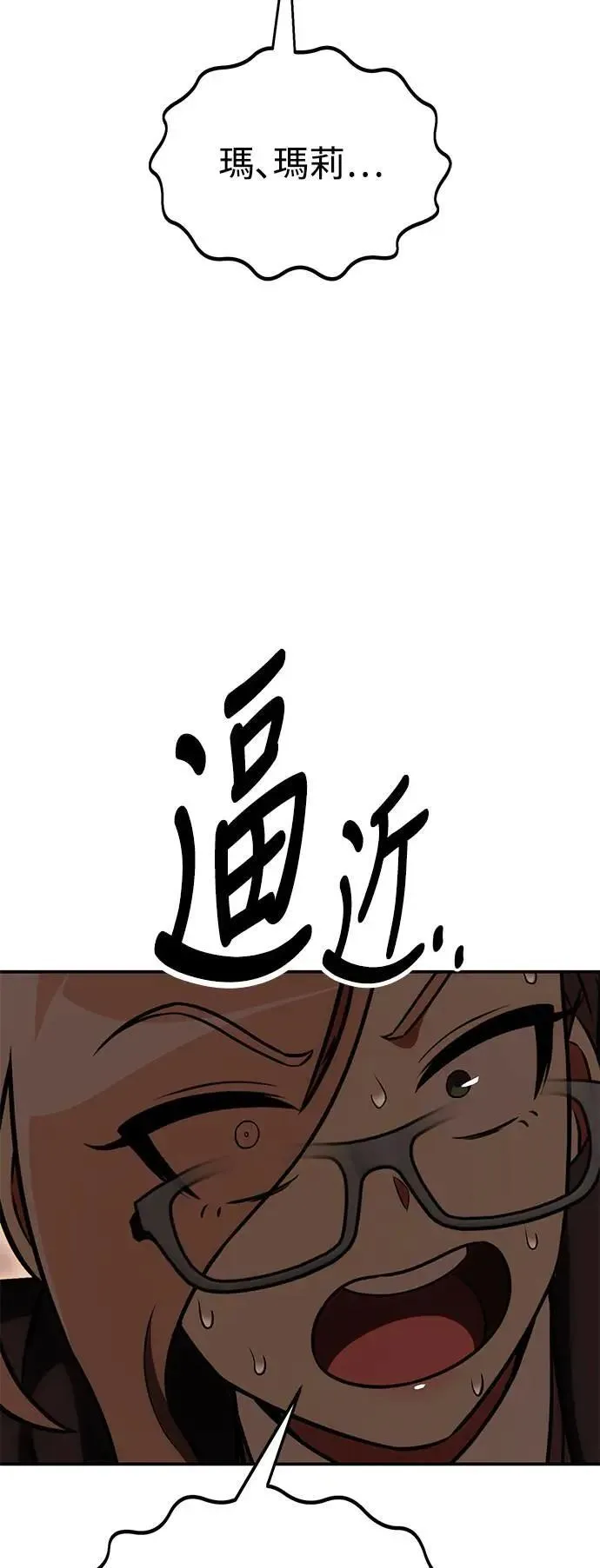第41话61