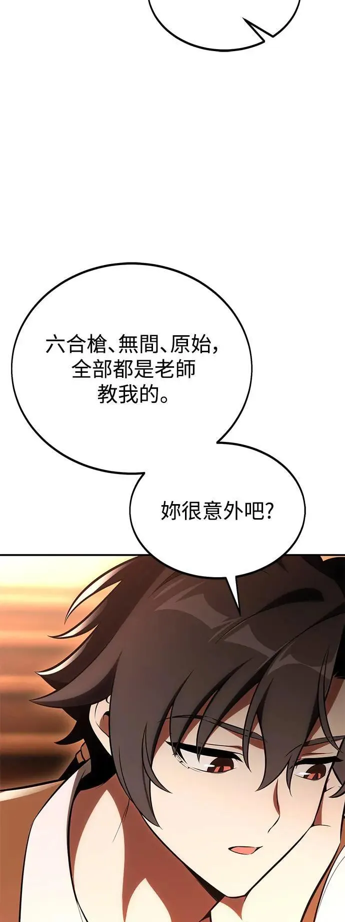 第43话70