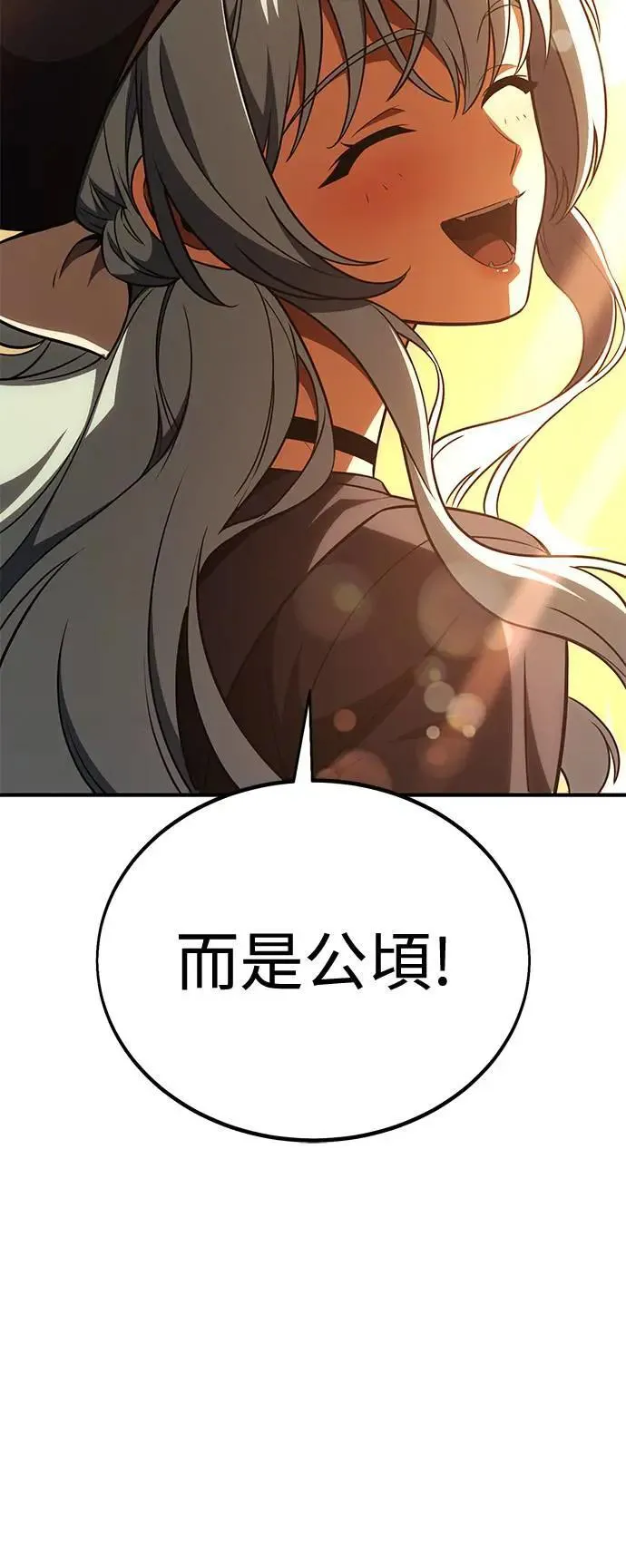 第34话69