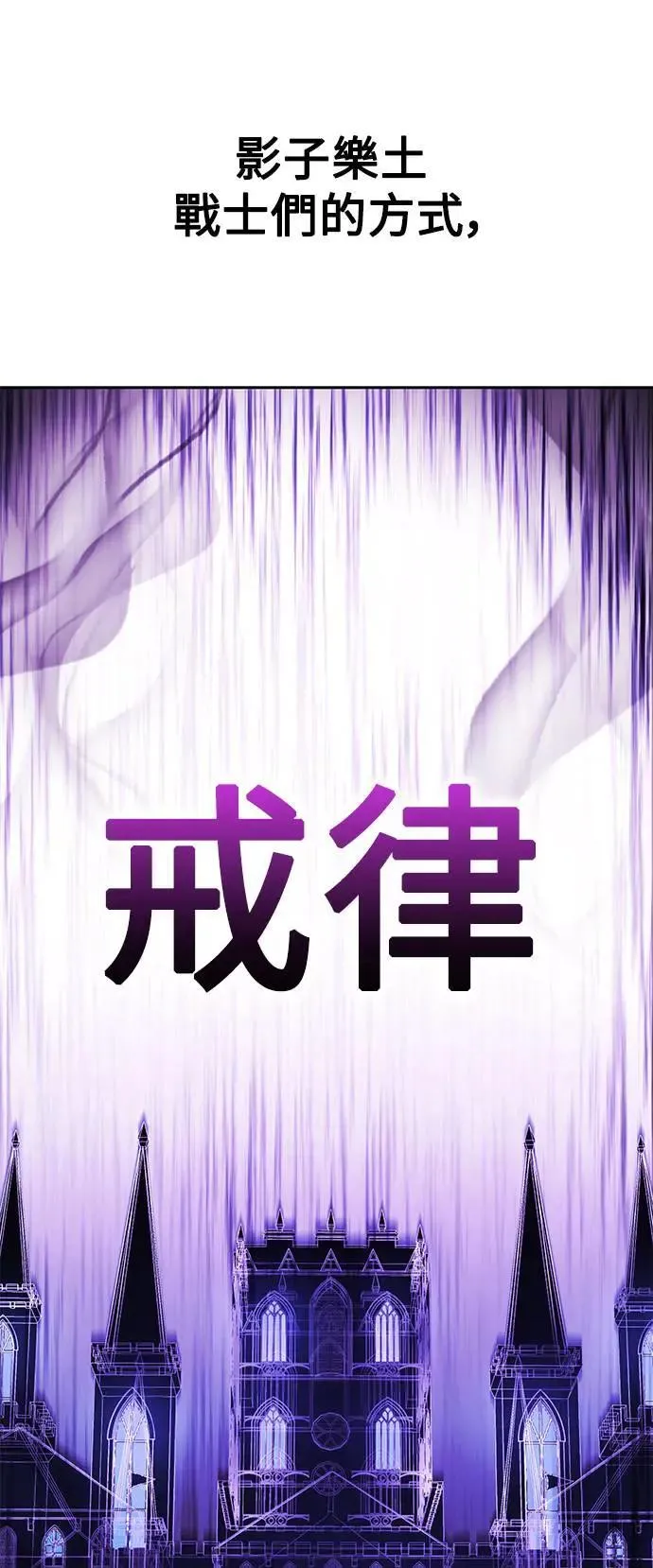 第30话119
