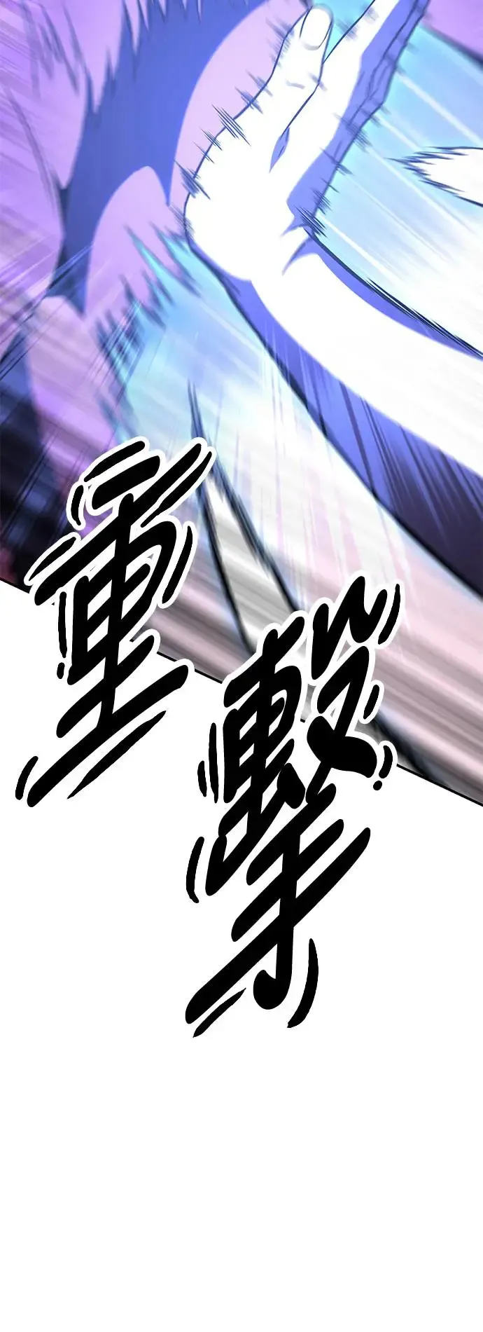 第25话111