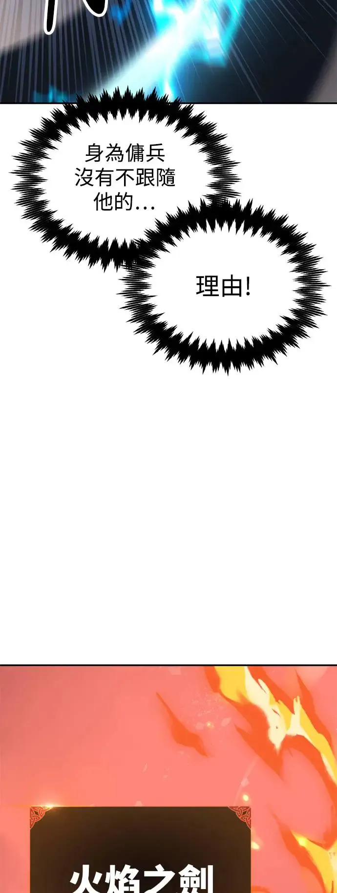 第29话37