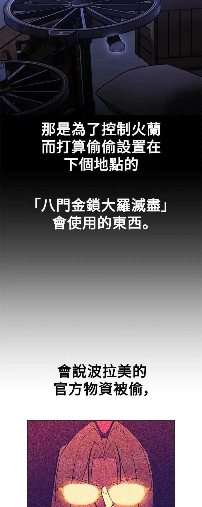 第42话30